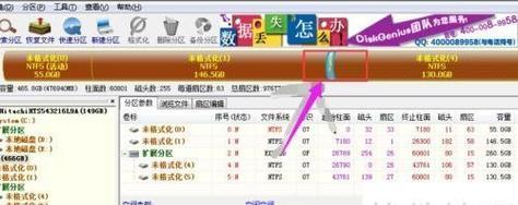 如何修复硬盘坏道中丢失的照片（简单易懂的修复方法教程，让你轻松找回珍贵照片）-第1张图片-星耀数码