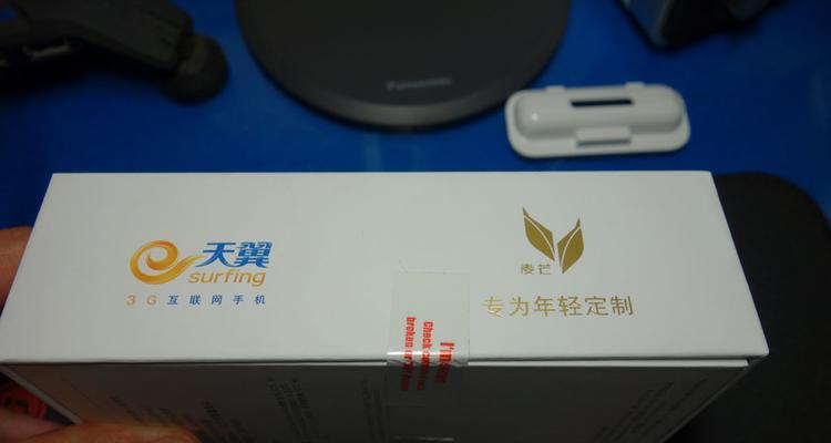 华为麦芒A199手机评测（一部性价比出众的智能手机）-第3张图片-星耀数码