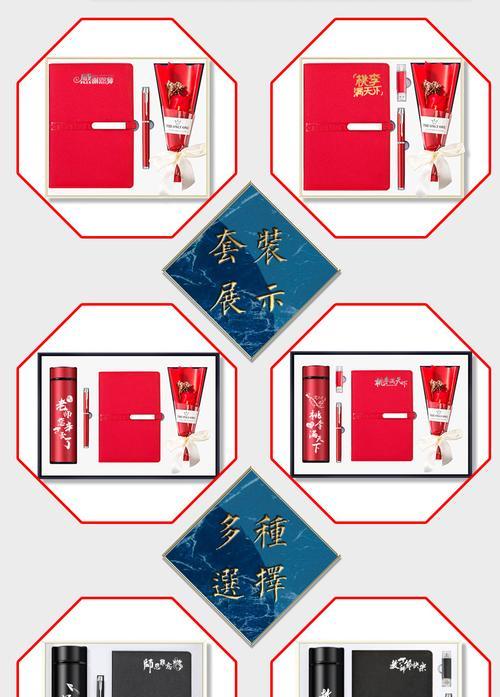 老桃毛2014u盘制作教程（用老桃毛2014u盘制作自己的个性化备份工具，数据安全无忧）-第1张图片-星耀数码