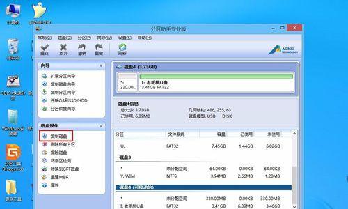 老桃毛2014u盘制作教程（用老桃毛2014u盘制作自己的个性化备份工具，数据安全无忧）-第3张图片-星耀数码