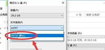 老桃毛2014u盘制作教程（用老桃毛2014u盘制作自己的个性化备份工具，数据安全无忧）-第2张图片-星耀数码