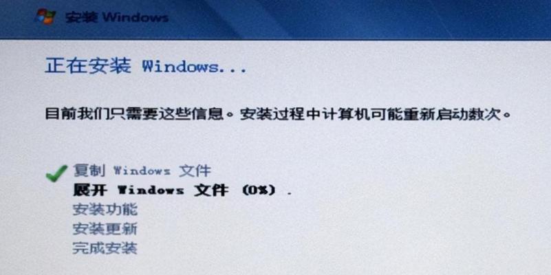 在MacBook上安装Windows7系统教程（详细指南，让您的MacBook多系统运行起来）-第2张图片-星耀数码