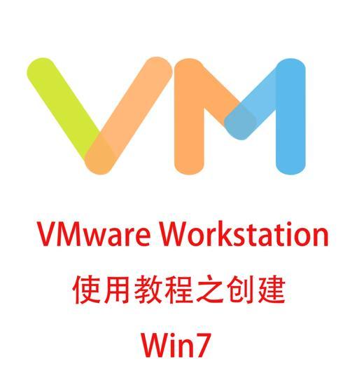在MacBook上安装Windows7系统教程（详细指南，让您的MacBook多系统运行起来）-第3张图片-星耀数码