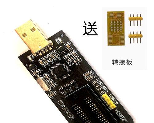 烧录器刷BIOS教程（通过烧录器刷写BIOS，快速修复计算机故障）-第3张图片-星耀数码