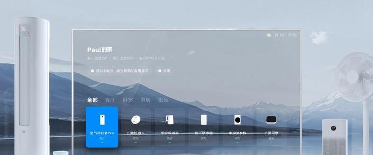 芯邦CBM2199A量产启动教程（实现快速、稳定的量产过程，提升产品生产效率）-第3张图片-星耀数码