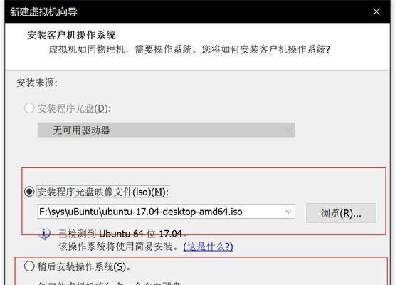 Ubuntu麒麟（开源操作系统Ubuntu麒麟的功能与特点）-第2张图片-星耀数码