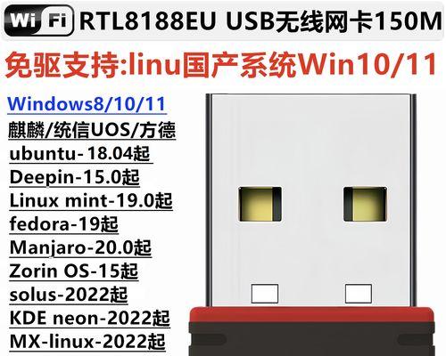 Ubuntu麒麟（开源操作系统Ubuntu麒麟的功能与特点）-第3张图片-星耀数码