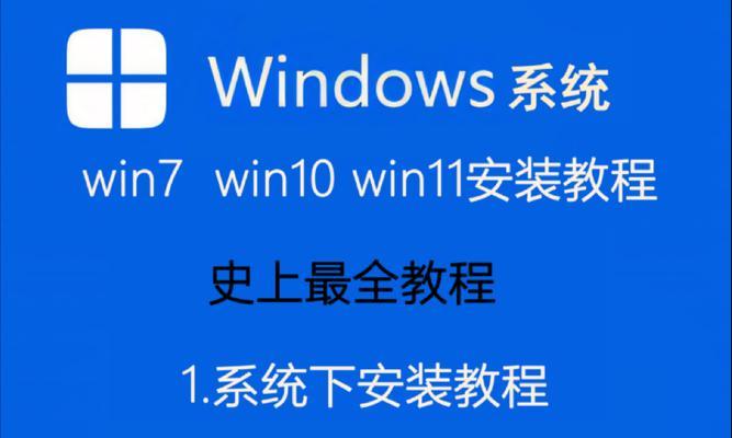 优盘装系统教程（教你一步步使用U盘安装系统，再也不用担心没有光驱了！）-第2张图片-星耀数码