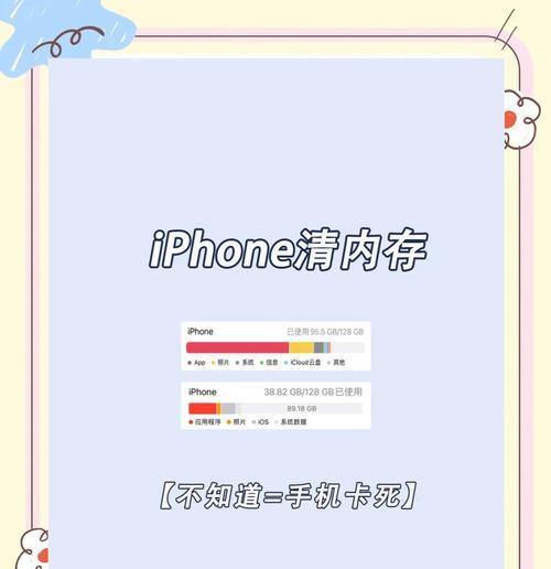 如何清理电脑内存空间不足（快速有效的方法让你的电脑重获空间）-第2张图片-星耀数码