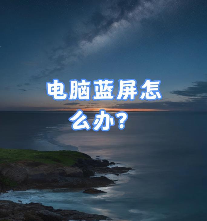 解决电脑提示虚拟内存不足的方法（优化电脑虚拟内存，提升系统运行效果）-第1张图片-星耀数码