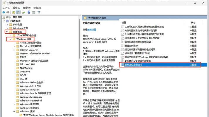 如何升级系统来解决电脑配置过低的问题？（通过升级系统来提升低配电脑的性能和功能）-第2张图片-星耀数码