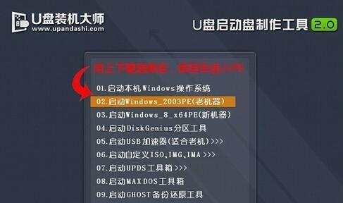 使用U盘制作Win7系统光盘教程（快速、便捷的安装和恢复Win7系统的完美方法）-第3张图片-星耀数码