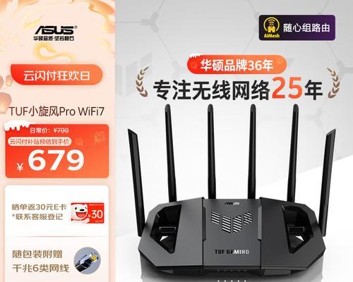 穿墙利器（解决难题，享受无线自由）-第1张图片-星耀数码