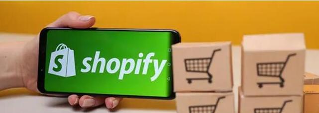 探索Shopify（解析Shopify的功能和优势，帮助您成功经营电子商务）-第2张图片-星耀数码