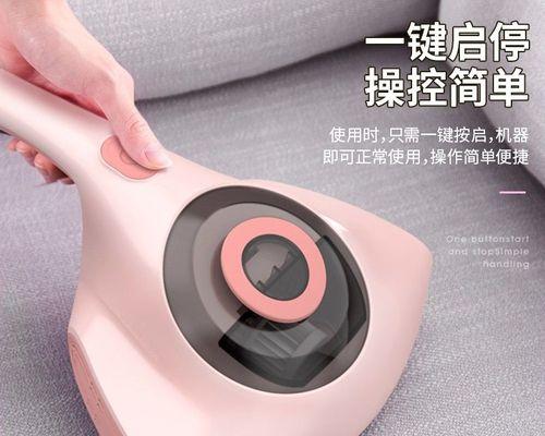 宝家丽除螨机的性能和优势（为您打造清洁健康的居住环境）-第3张图片-星耀数码