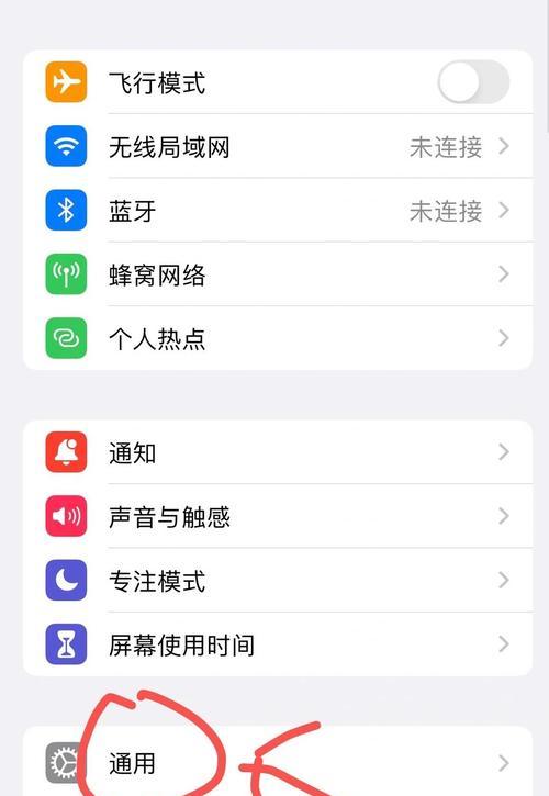 以苹果笔记本用苹果系统安装教程（简明步骤帮助你轻松完成）-第2张图片-星耀数码