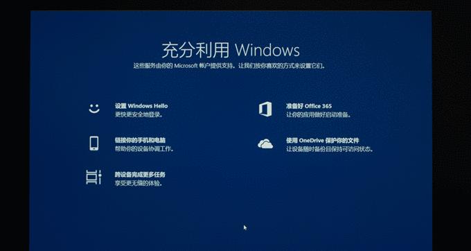 服务器安装Win10系统教程——将服务器打造为强大的工作站-第1张图片-星耀数码