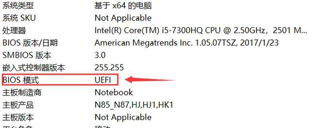 如何使用BLOS设置硬盘模式（从BIOS到BLOS，掌握硬盘模式设置的关键步骤）-第1张图片-星耀数码