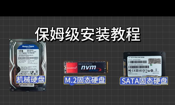 如何使用BLOS设置硬盘模式（从BIOS到BLOS，掌握硬盘模式设置的关键步骤）-第3张图片-星耀数码