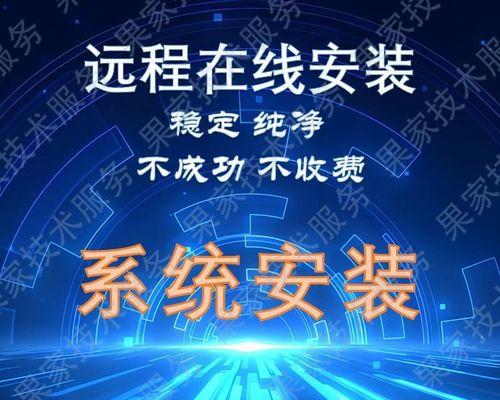 从Win10回到Win7系统的详细教程（轻松操作，让您的笔记本重回经典）-第1张图片-星耀数码