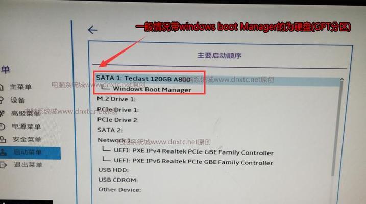 教你如何使用U盘安装联想台式电脑系统（快速、便捷地为你的联想台式电脑安装全新系统）-第1张图片-星耀数码