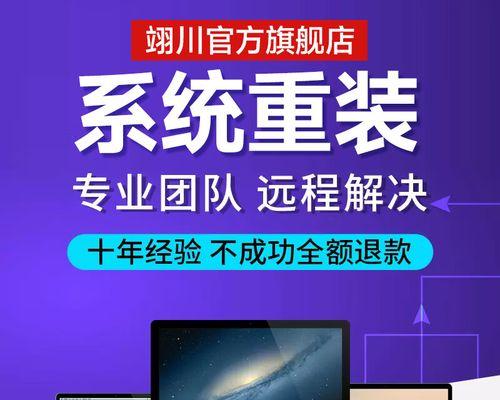 使用XP系统U盘安装系统教程（简单易行的XP系统U盘安装教程，让你轻松安装系统！）-第3张图片-星耀数码