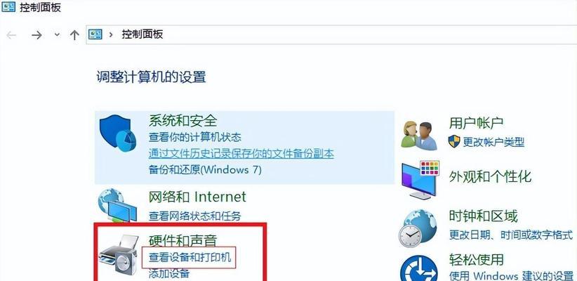 如何实现两台电脑共享一台打印机（实用教程分享，轻松解决打印问题）-第1张图片-星耀数码