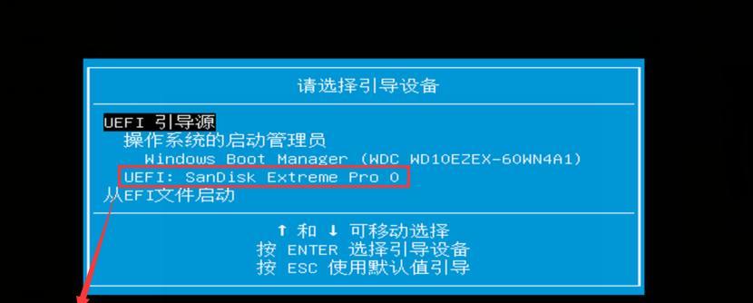 硬盘版PE系统安装教程（一步步教你如何在硬盘上安装PE系统）-第3张图片-星耀数码