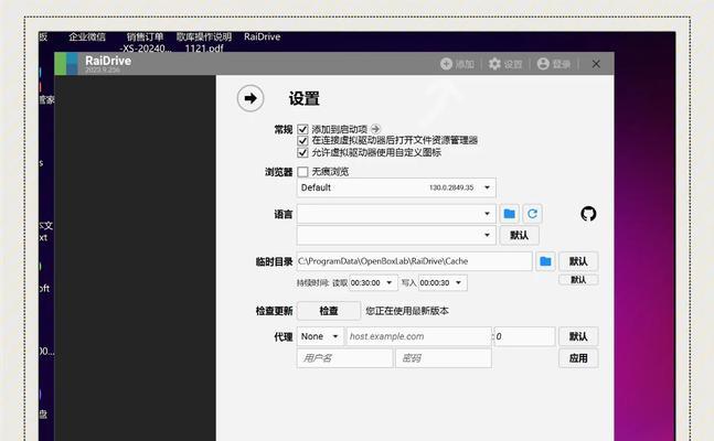 如何将只读磁盘更改为可写模式？（掌握关键技巧，解决只读磁盘的困扰）-第1张图片-星耀数码