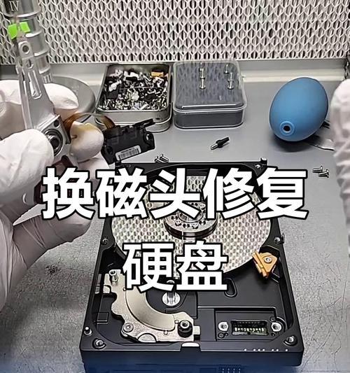 如何将只读磁盘更改为可写模式？（掌握关键技巧，解决只读磁盘的困扰）-第2张图片-星耀数码