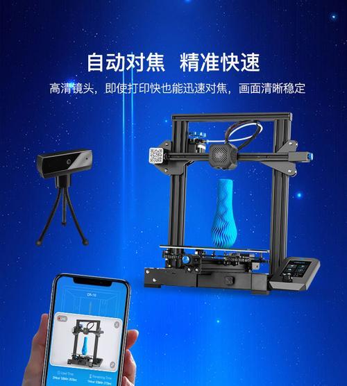 探索3Dbox的无限可能性（创意设计与技术融合，开启3Dbox的新纪元）-第2张图片-星耀数码