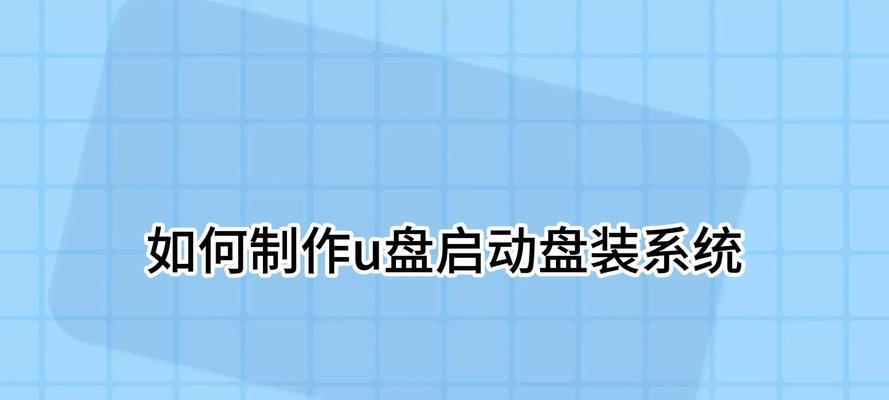 台式电脑光盘安装系统教程（详细步骤带你轻松安装系统）-第1张图片-星耀数码
