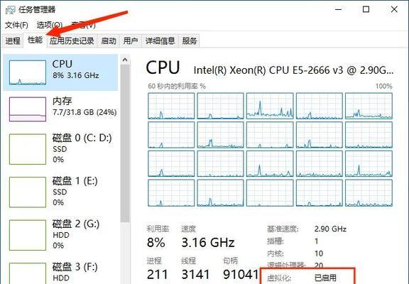 解决蓝屏代码0x0000008e的教程（从源头解决蓝屏问题，尽快恢复正常使用）-第1张图片-星耀数码