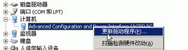 使用Ghost删除原系统教程（完整步骤指南，保护您的个人信息和优化电脑性能）-第3张图片-星耀数码