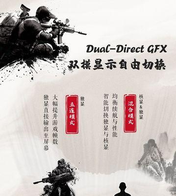 联想拯救者U盘系统安装教程（详细教你如何使用U盘安装操作系统）-第2张图片-星耀数码