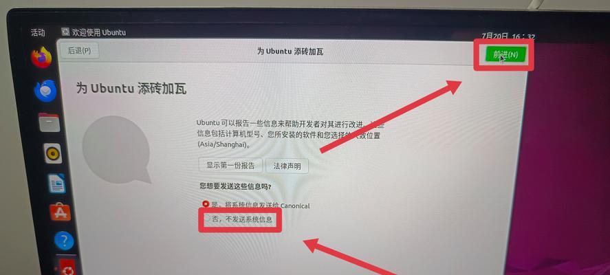 不进入系统怎么装系统（以系统外装系统，快速安装无烦恼）-第1张图片-星耀数码