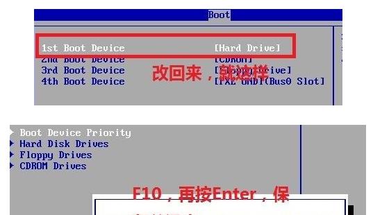 不进入系统怎么装系统（以系统外装系统，快速安装无烦恼）-第3张图片-星耀数码