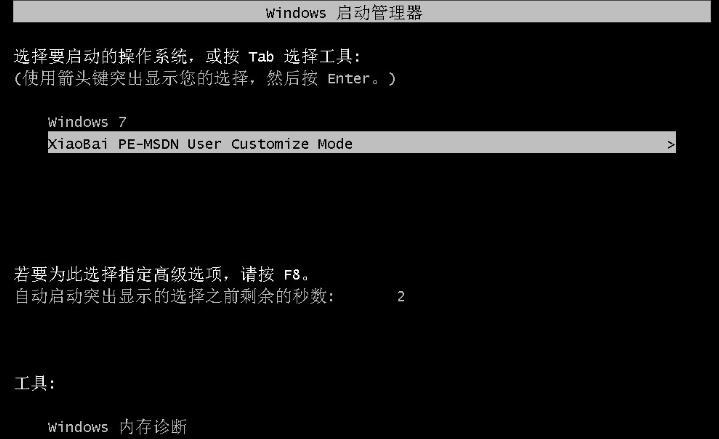 用笔记本给电脑装系统（以Windows10为例，详细指导如何使用笔记本为电脑安装操作系统）-第1张图片-星耀数码
