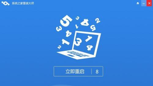 用笔记本给电脑装系统（以Windows10为例，详细指导如何使用笔记本为电脑安装操作系统）-第2张图片-星耀数码