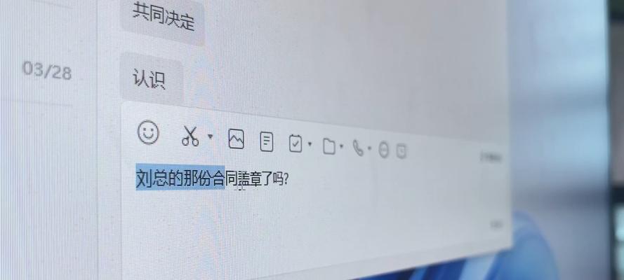 电脑文件加密技术的重要性（保护个人隐私，防止信息泄露）-第2张图片-星耀数码