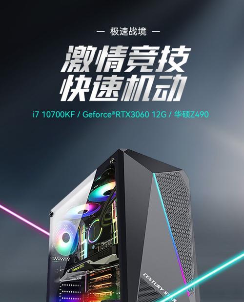 酷睿双核i7处理器（突破性能瓶颈，满足多任务处理需求）-第3张图片-星耀数码