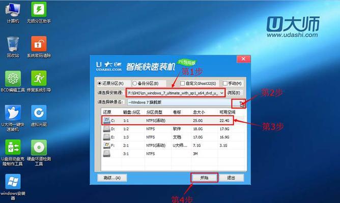 Win7光盘制作系统教程（简单操作让你轻松制作Win7光盘）-第2张图片-星耀数码