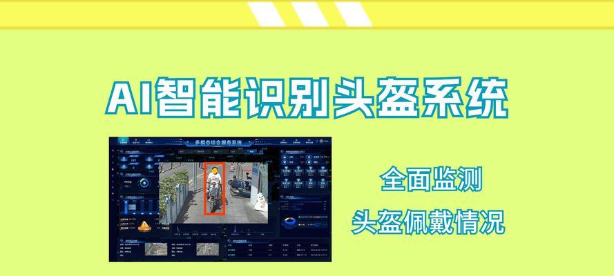 通过系统调出摄像头，轻松实现视频通话（简单易用的摄像头调用方法，提升沟通效率）-第1张图片-星耀数码