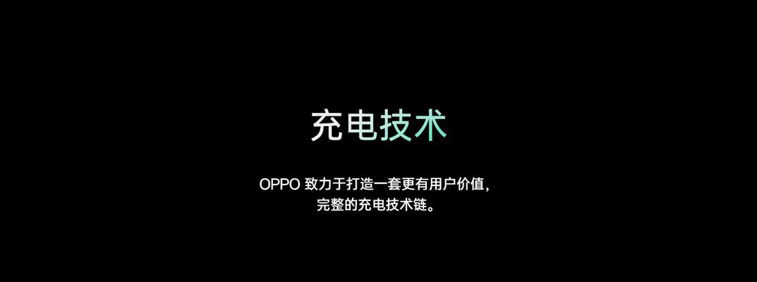 整夜充电的影响及注意事项（长时间充电对电池寿命的影响与解决方法）-第2张图片-星耀数码