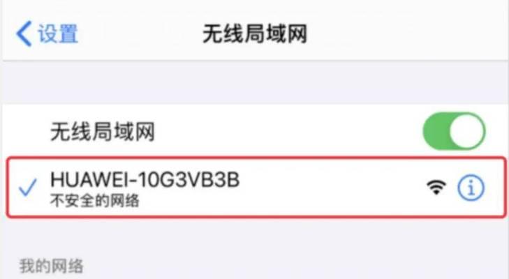 教你如何使用电脑连接手机上网（简单操作，快速享受网络畅游）-第1张图片-星耀数码