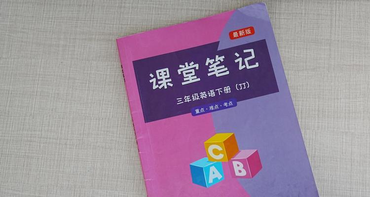 E15安装教程（简单易行的E15安装教程，让您轻松上手）-第2张图片-星耀数码