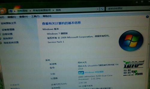 解决Win8升级助手无法连接网络问题的方法（Win8升级助手网络连接问题及解决方案）-第1张图片-星耀数码
