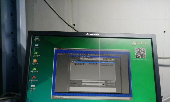 用大白菜装Win8教程（轻松操作，快速安装Win8系统）-第1张图片-星耀数码