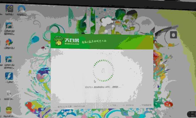 用大白菜装Win8教程（轻松操作，快速安装Win8系统）-第2张图片-星耀数码