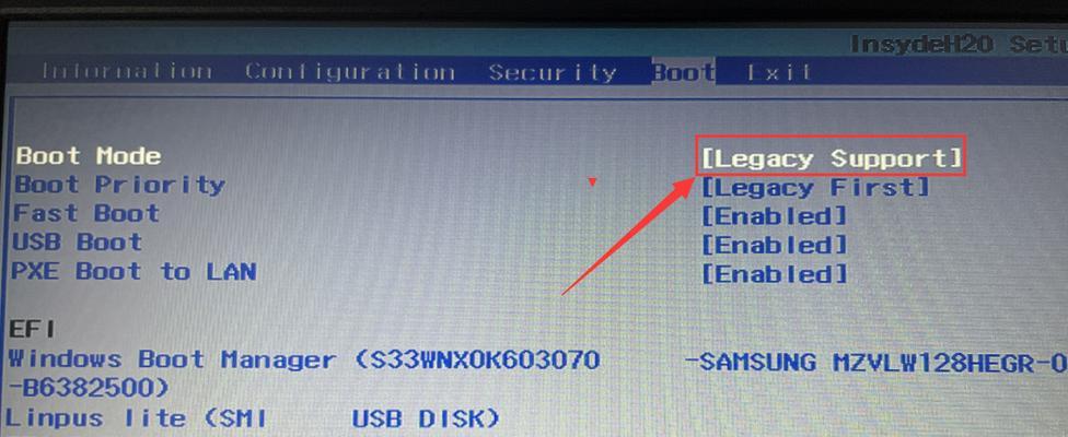 联想电脑Win7U盘安装教程（详解Win7U盘安装方法，让你的联想电脑焕发新生）-第1张图片-星耀数码